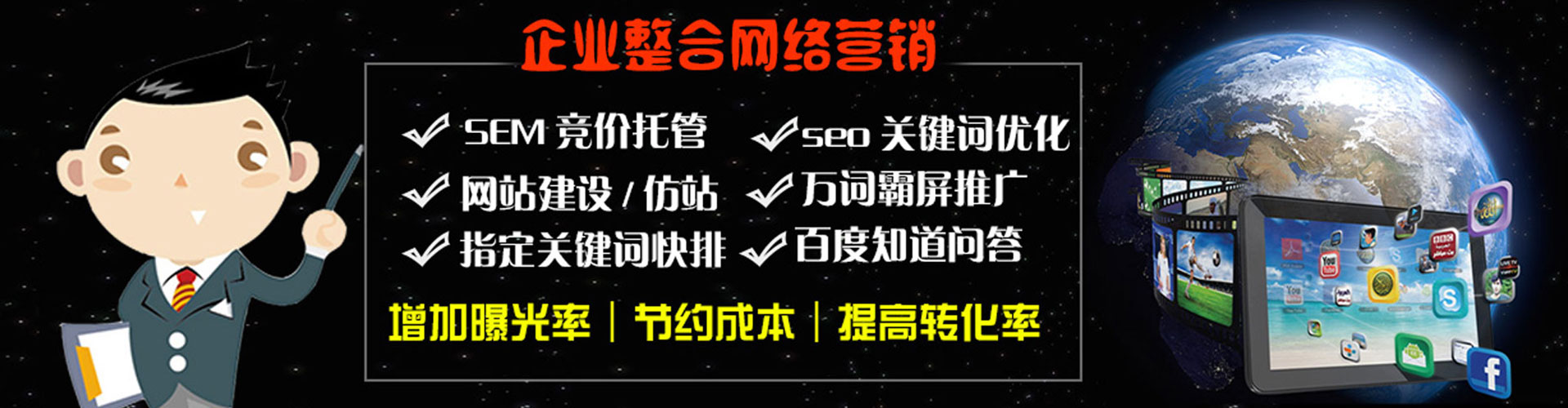 乌苏百度竞价排名