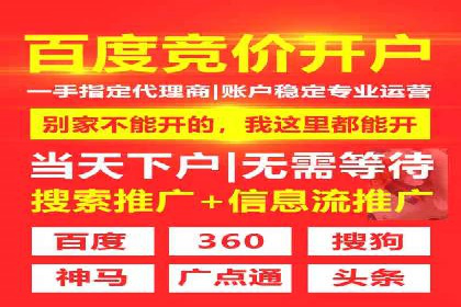 头条信息流广告投放实战