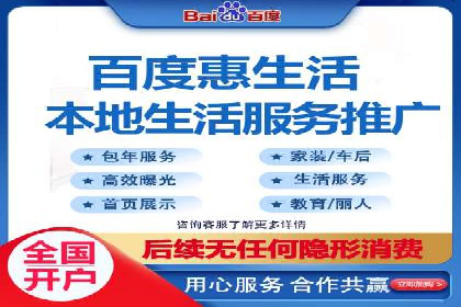 某科技公司网络推广竞价的成功之路